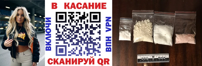 Купить закладку ГАШ  Каннабис  A-PVP  МЕФ  КОКАИН  Верхоянск