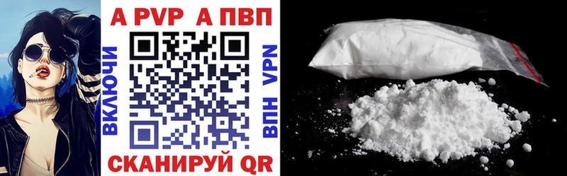 Купить где  Верхоянск  Alpha-PVP Crystall 