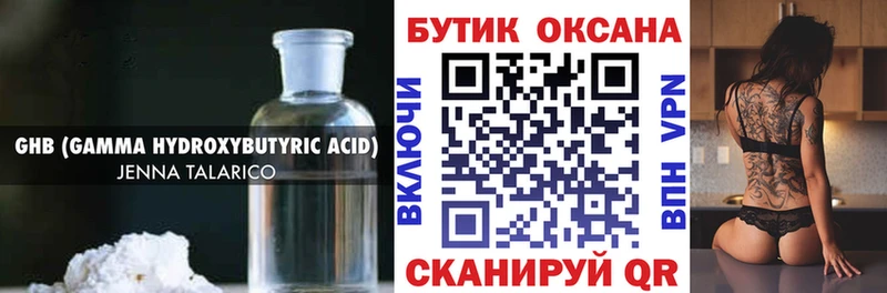 Купить где  Верхоянск  БУТИРАТ BDO 
