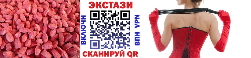 Купить где Верхоянск ЭКСТАЗИ 280 MDMA