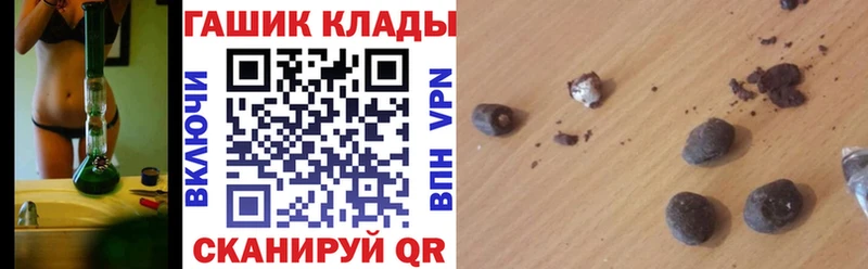 Гашиш ice o lator  Купить закладки  Верхоянск 