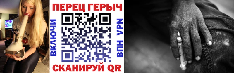 Купить  Верхоянск  ГЕРОИН белый 