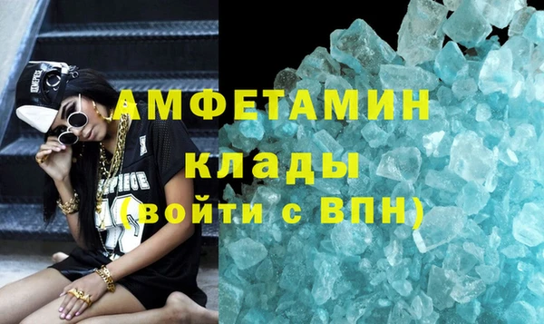 бутират Алексеевка