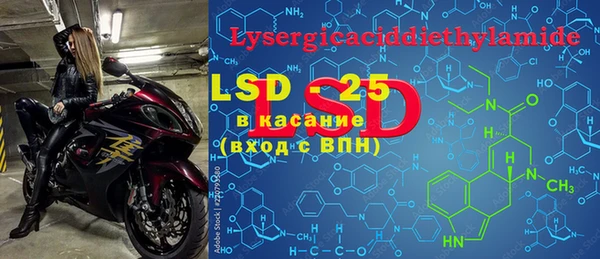 бутират Алексеевка