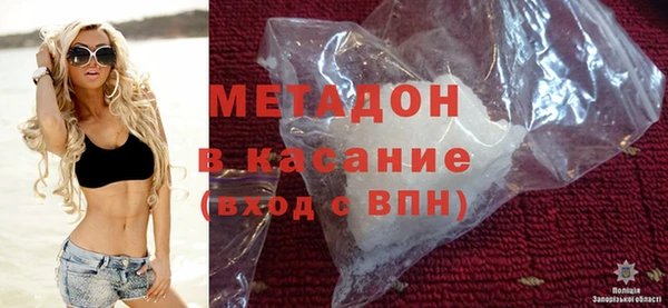 бутират Алексеевка