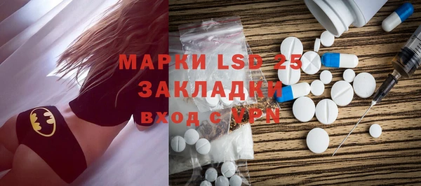 бутират Алексеевка