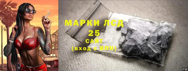 кокаин VHQ Армянск