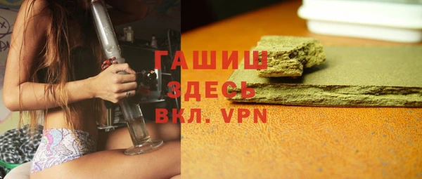 бутират Алексеевка