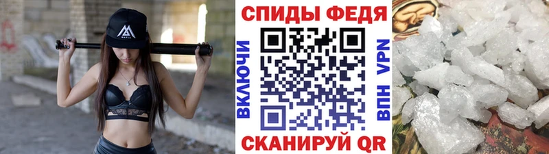 Купить где  Верхоянск  Первитин мет 