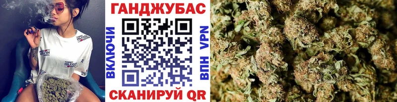 Купить где  Верхоянск  МАРИХУАНА семена 